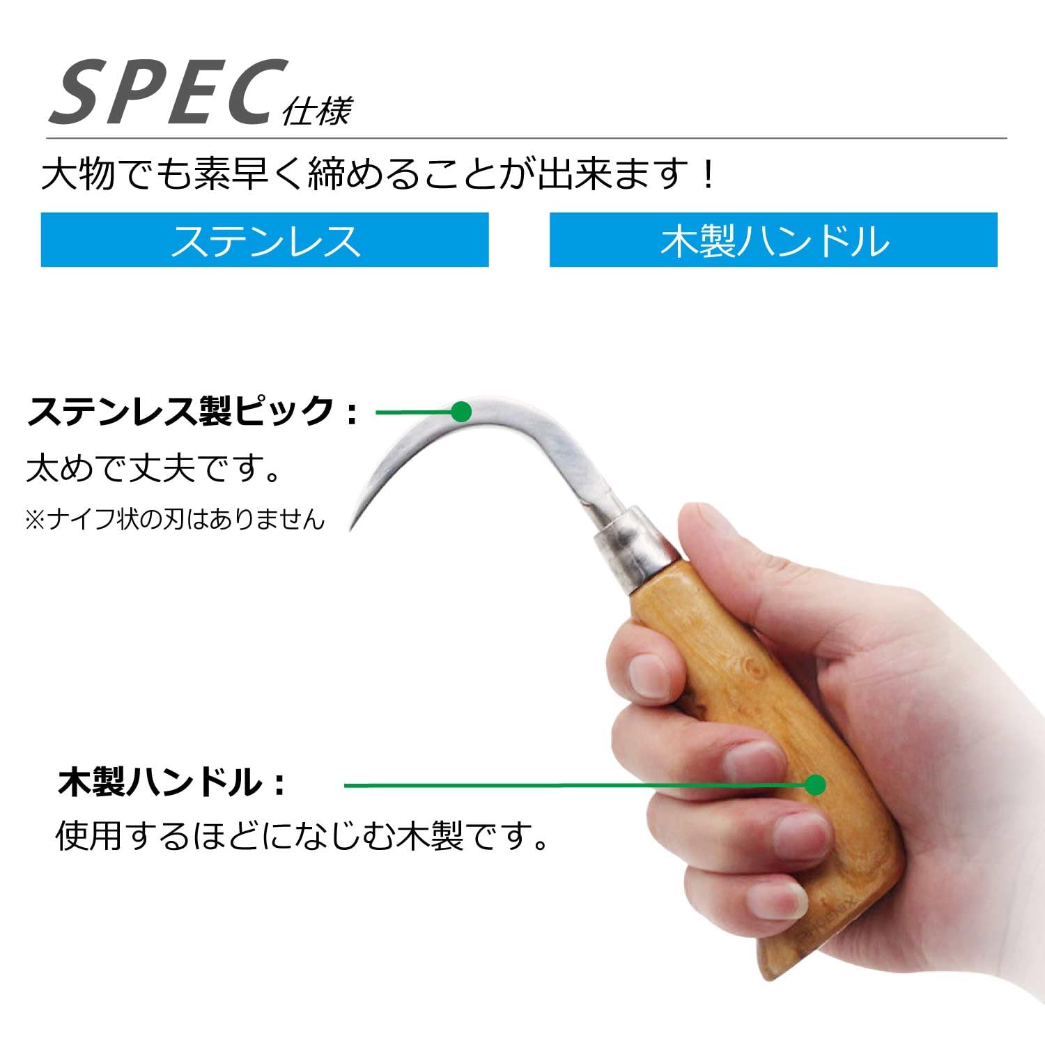 魚　神経締め　ツール フィッシュピック 2WAY 魚締め 脳締め 血抜き 神経締め 〆 エア